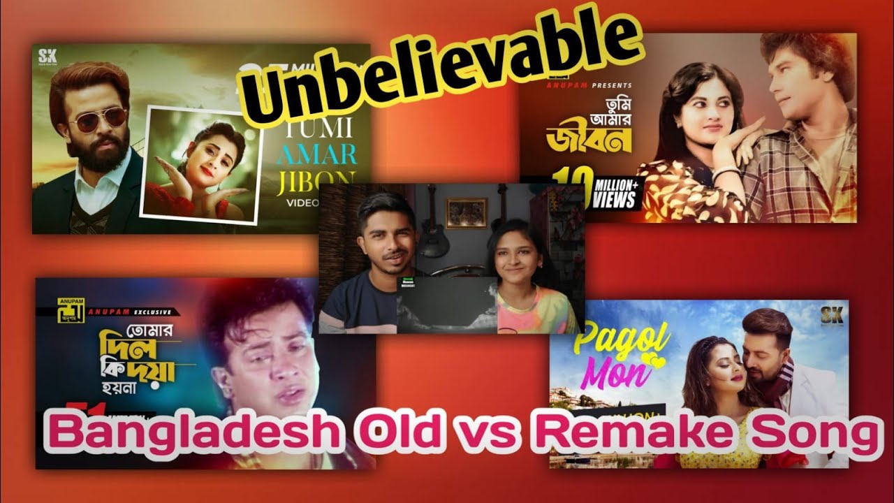 Indian Reaction On | original vs Remake Song | Old and New Bangladesh Song