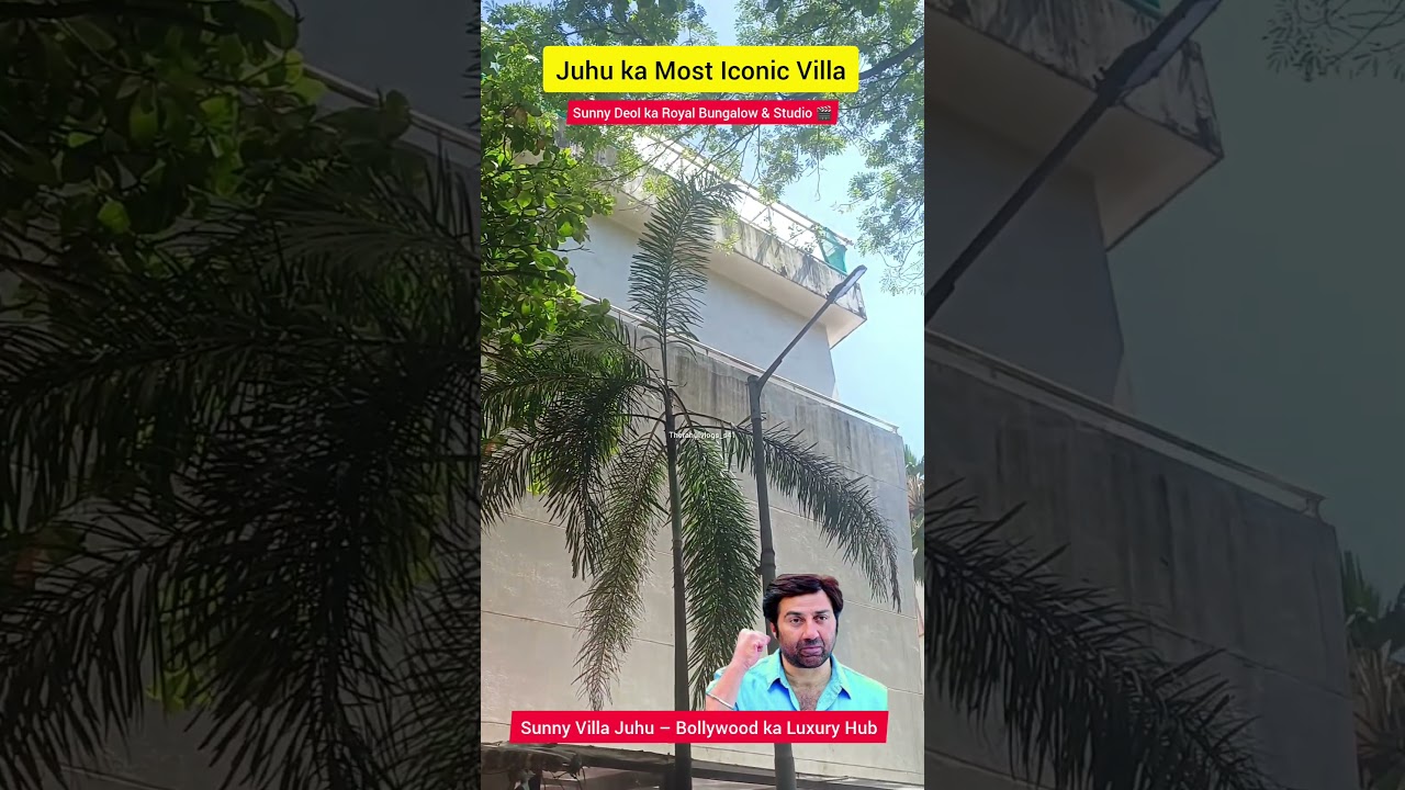 sunny deol ka mumbai wala ghar #SunnyVilla #Juhu #BollywoodHomes #CelebrityHouse #TheRahulVlog