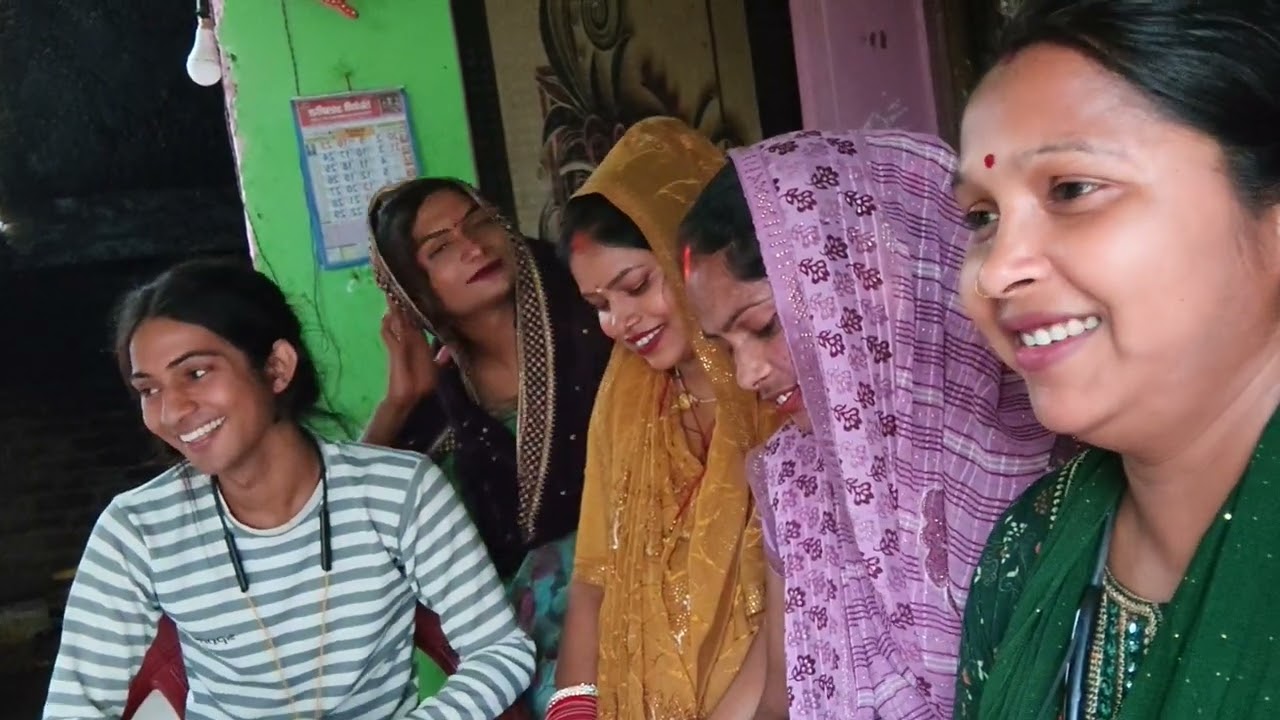आज हम सभी लोग मोनू के घर हैं और किस लिए है आप लोग वीडियो को पूरा देखें