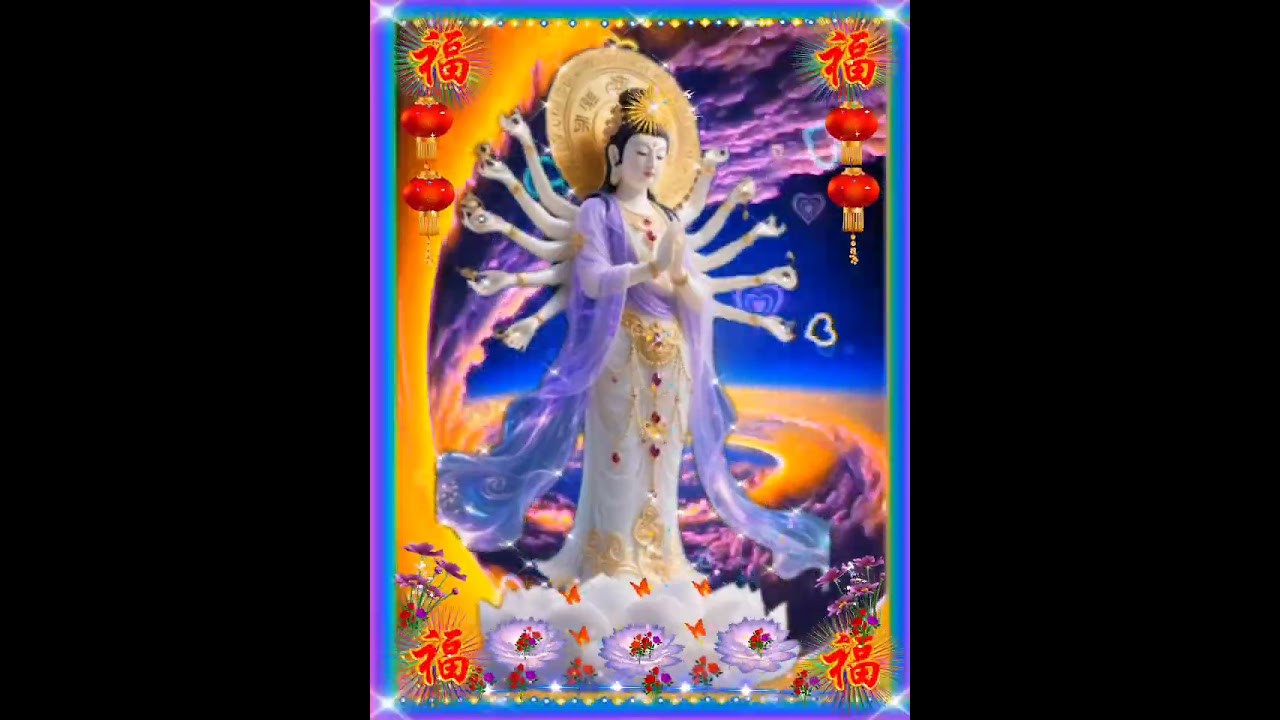 ❤️ 大悲咒 ❤️ 附註解文字 ❤️ 菩薩庇佑 ❤️ 為你全家祈福 ❤️ 闔家平安 ❤️ 消災解厄 ❤️ 帶來福報 ❤️ 2026-2-22 週日