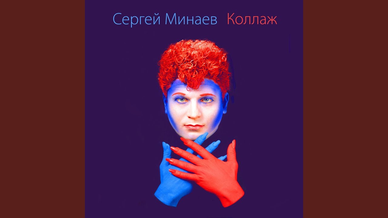 Скрипка