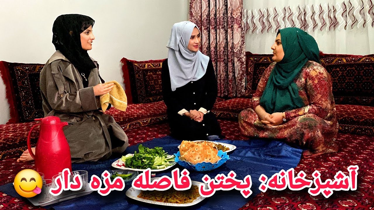 آشپزخانه: پختن فاصله مزه دار / دست مادر جانم درد نکنه 🥰
