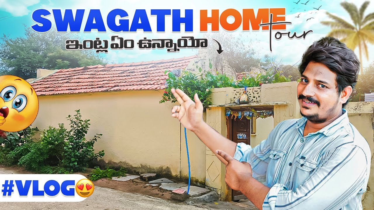 Swagath Home Tour | Intla m unnayo ? Marvin Vlogs | Marvin Videos |  Swagath ( Alludu )