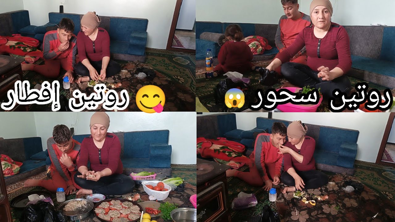تعو شوفو مين حط سحور 😱😋