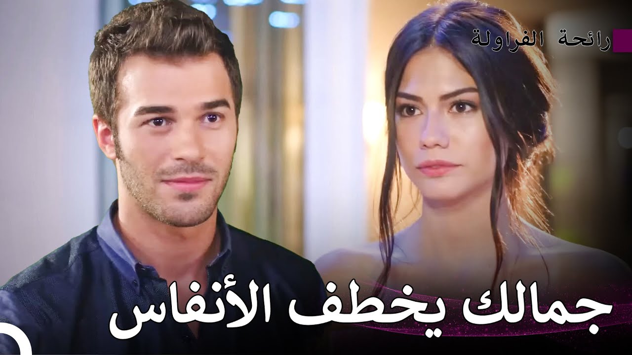 بوراك معجب بأصلي -  رائحة الفراولة
