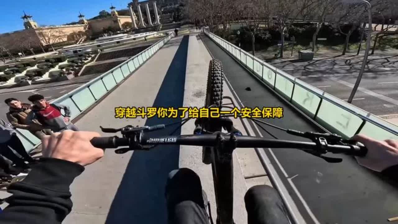 #斗罗 #山地车 #极限运动