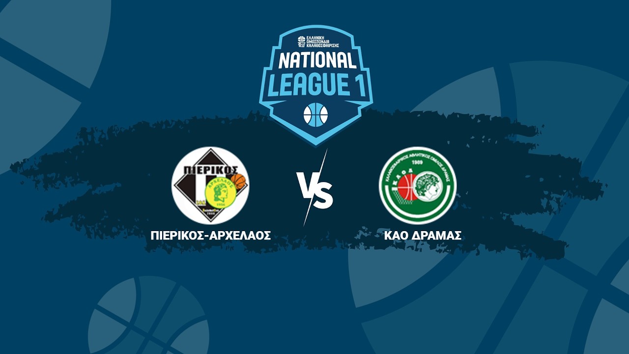 National League 1 - 3ος Όμιλος - Πιερικός Αρχέλαος - ΚΑΟ Δράμας / 25-02-2026, 18.00