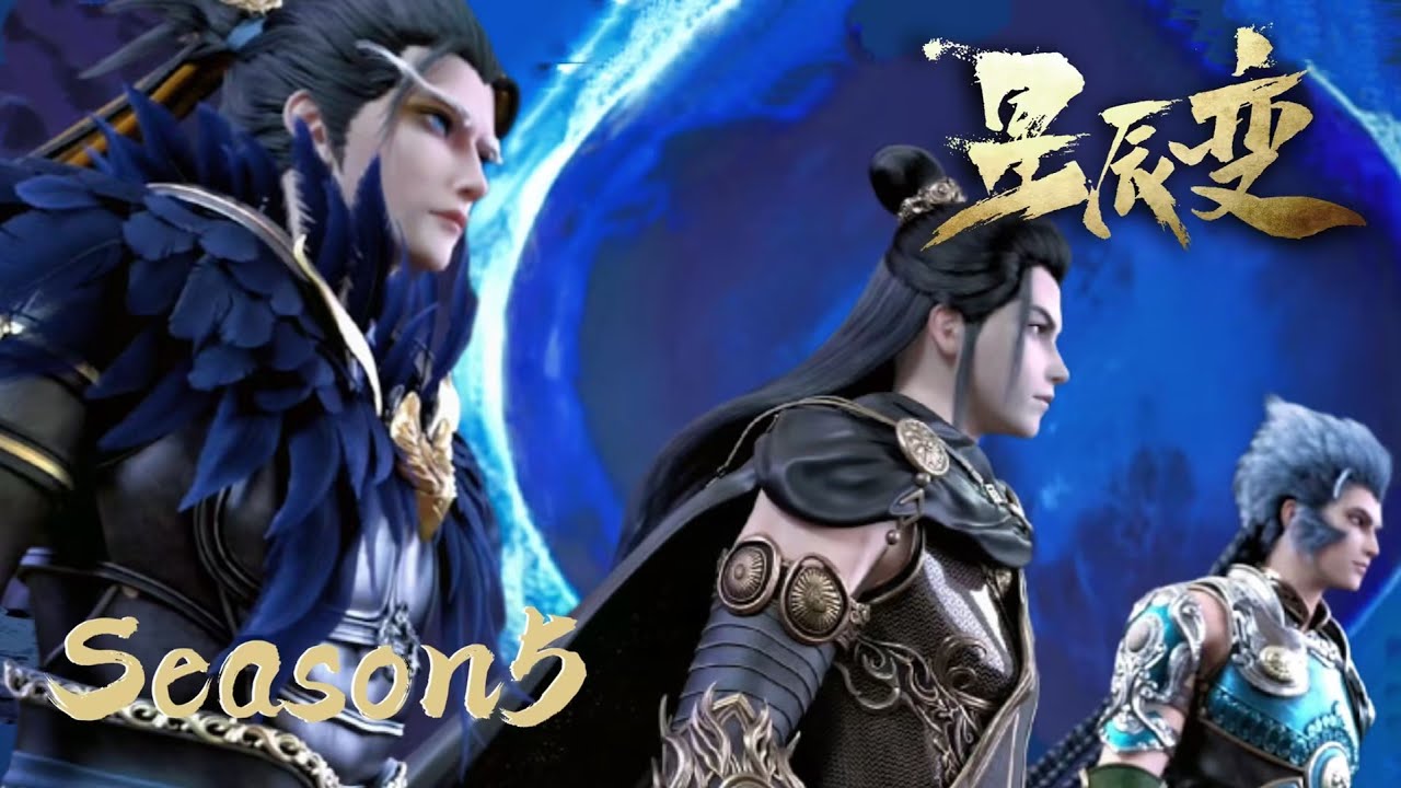 🎇星辰变第五季完整版 秦羽識破玄帝陰謀渡神劫飛升成功！開啟鴻蒙秘寶！【MULTI SUB】|Stellar Transformations|Chinese Animation Donghua