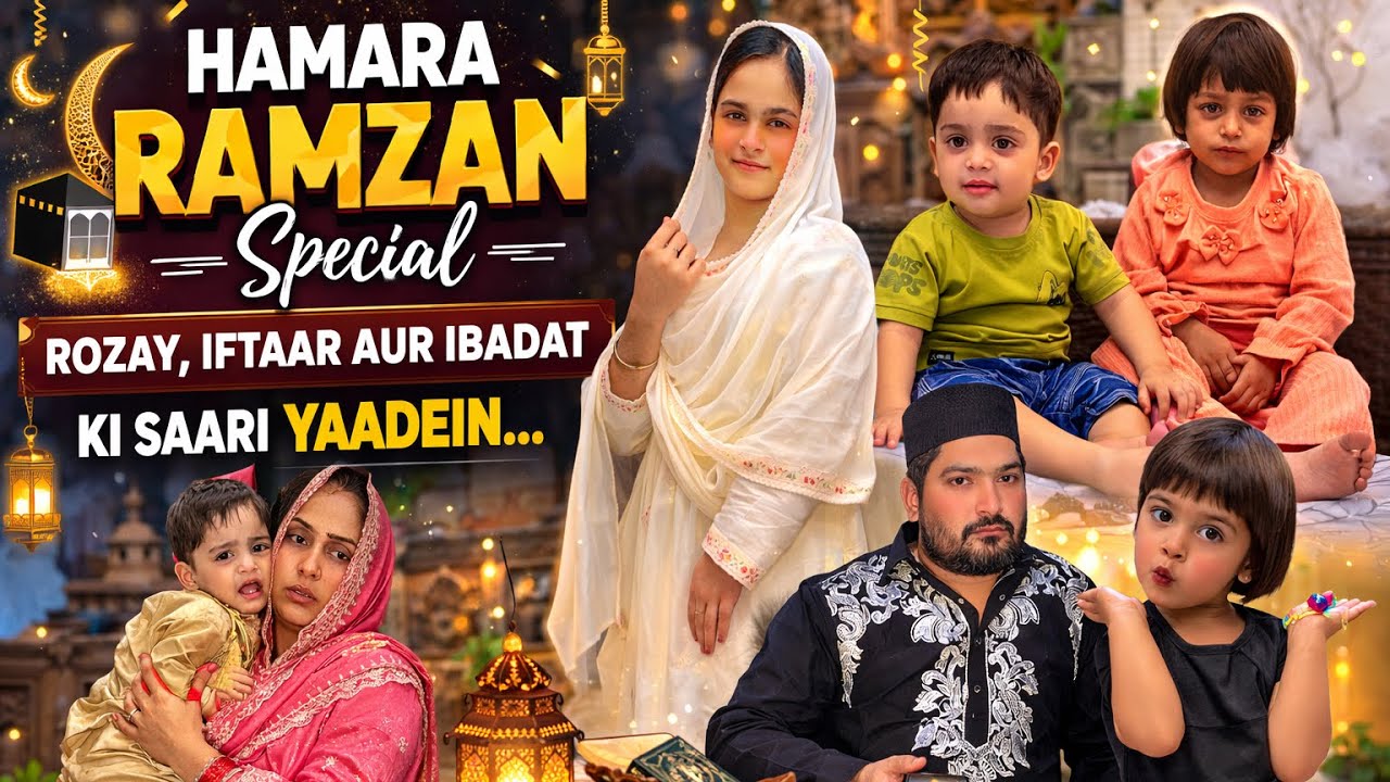 Hamara ramzan special Rozay iftaar aur ibadat ki saari yaadein 🌙🕋