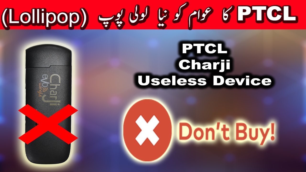 PTCL Charji 4g LTE Review 2017 | !!!!!Warning!!!!!!