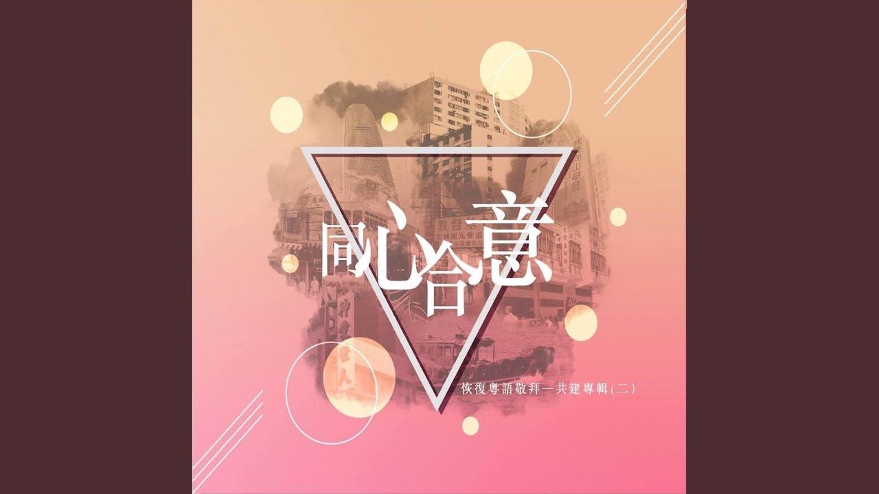呼喚