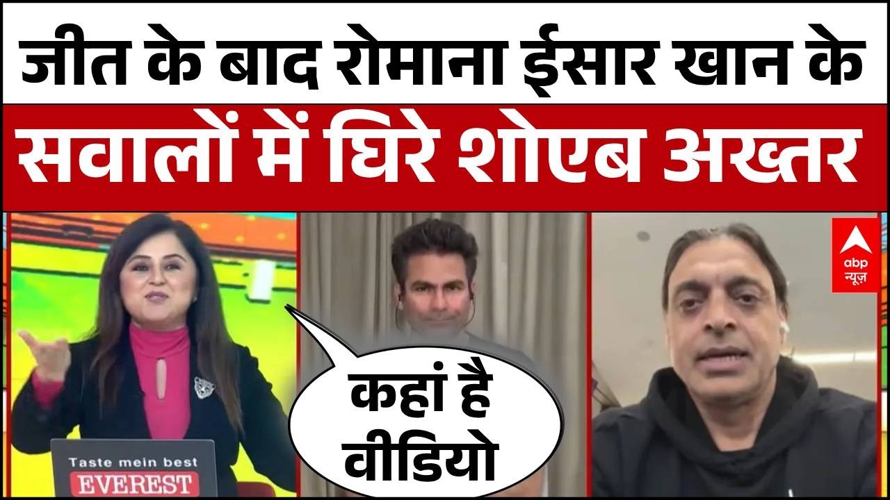 India Beat Pakistan: भारत की जीत के बाद शोएब अख्तर का चौंकाने वाला खुलासा ! | IND Vs PAK