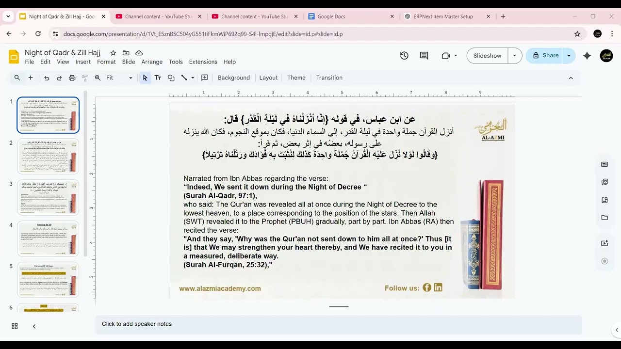 Ramadan & Laila tul Qadr, From Blessed life of Prophet Peace be Upon him Session 11, 2026
