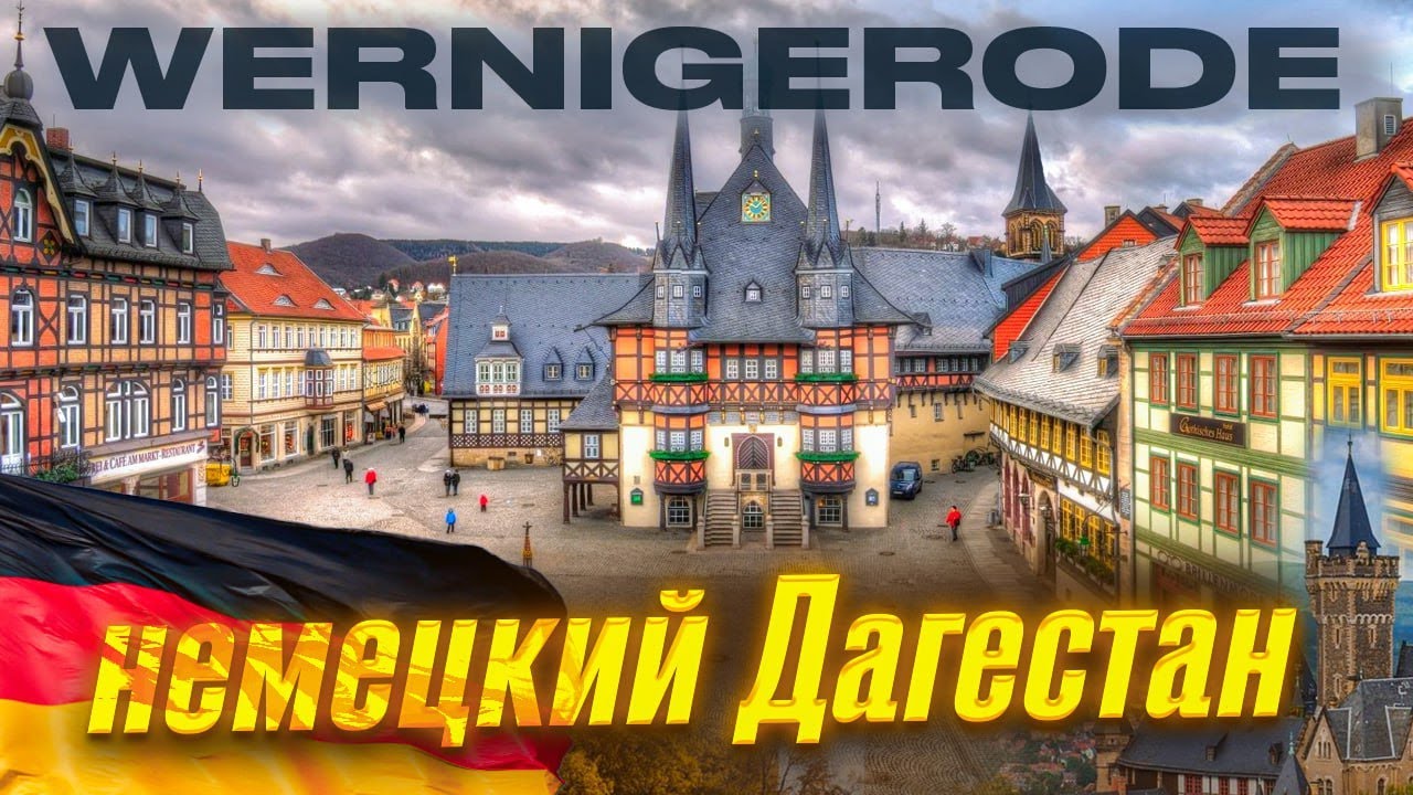 German Switzerland Wernigerode/Wernigerode