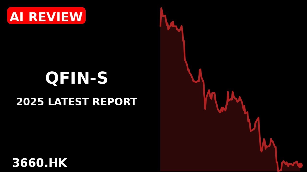 QFIN-S 2025 latest report
