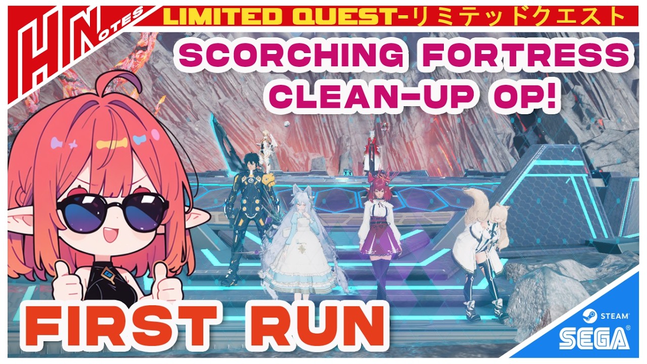 【PSO2NGS】Limited Quest:Scorching Fortress Clean-Up Op!(First Run)