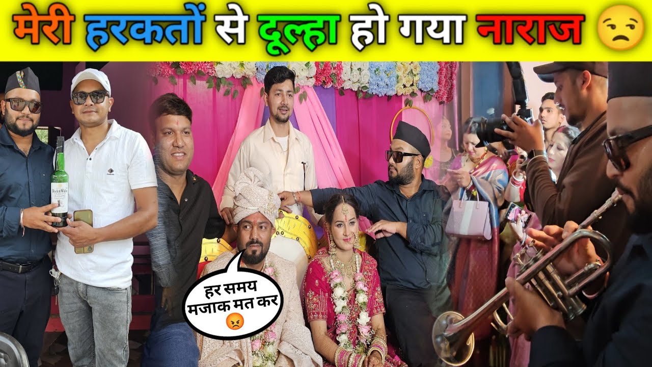 पहाड़ी शादी नये अंदाज में♥️ || Pahadi Wedding Uttarakhand || @navrajvlogs3454 !! #wedding