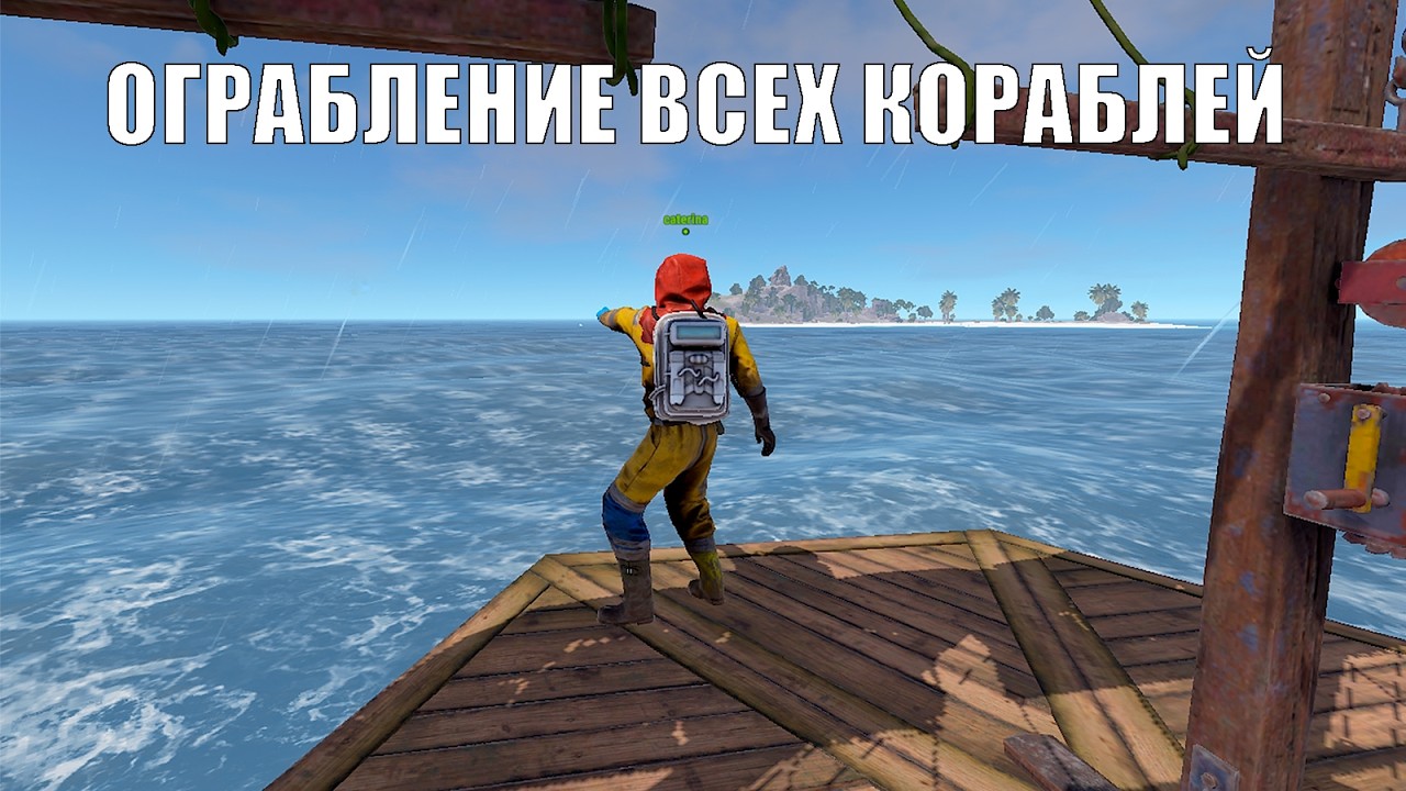 ПИРАСТВО В РАСТ