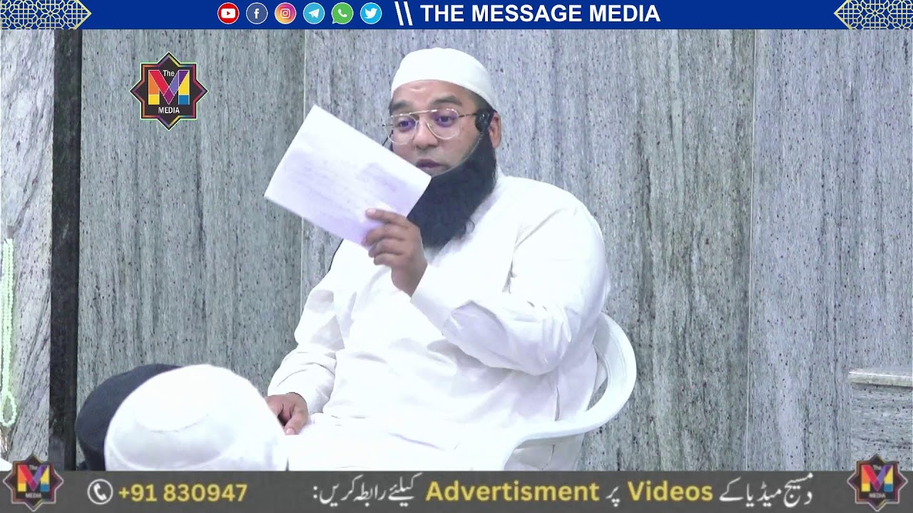 LIVE : Seerat Hazrat Ali Murtuza RAZ I Trending Shorts I Maulana Wajeeh Uddin Qasmi Sahab