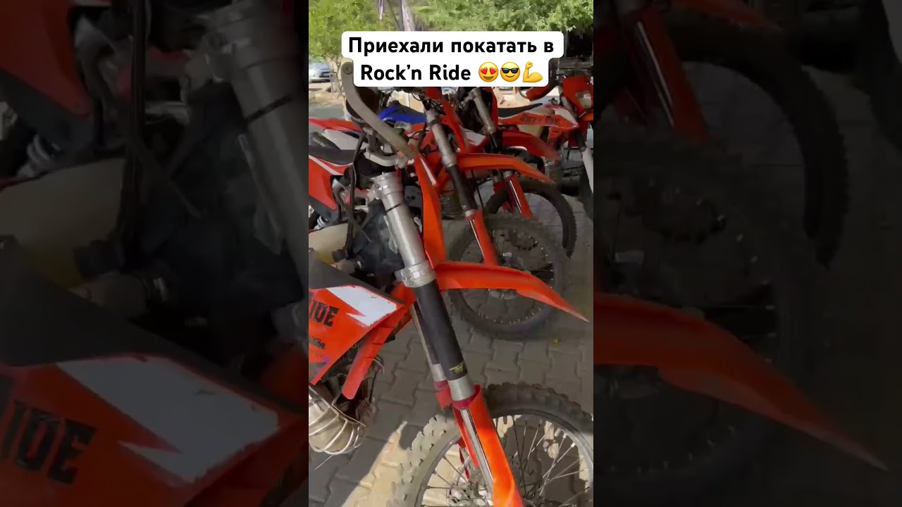 Наконец-то доехал до знаменитого проката, let’s go! 