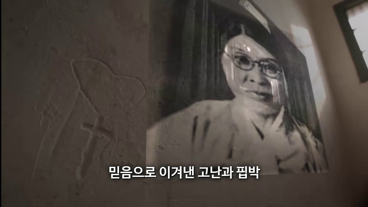 여전도회주일영상