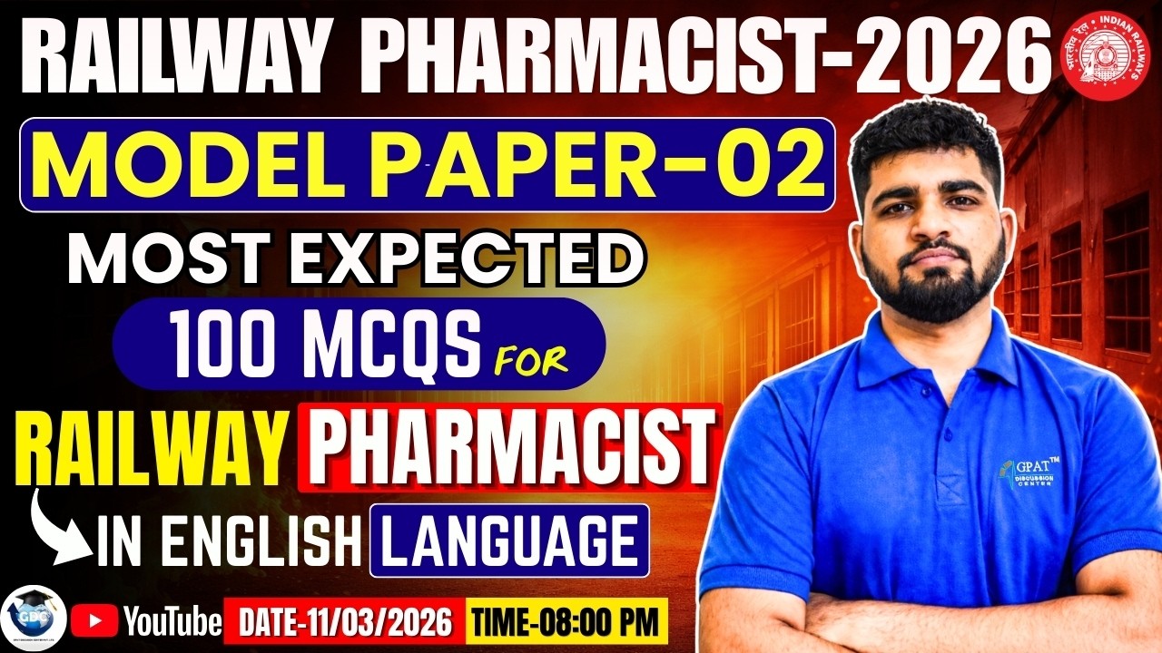 Railway Pharmacist 2026 Model Paper- 2 | 100 Most Expected MCQs | RRB Pharmacist Exam Preparation