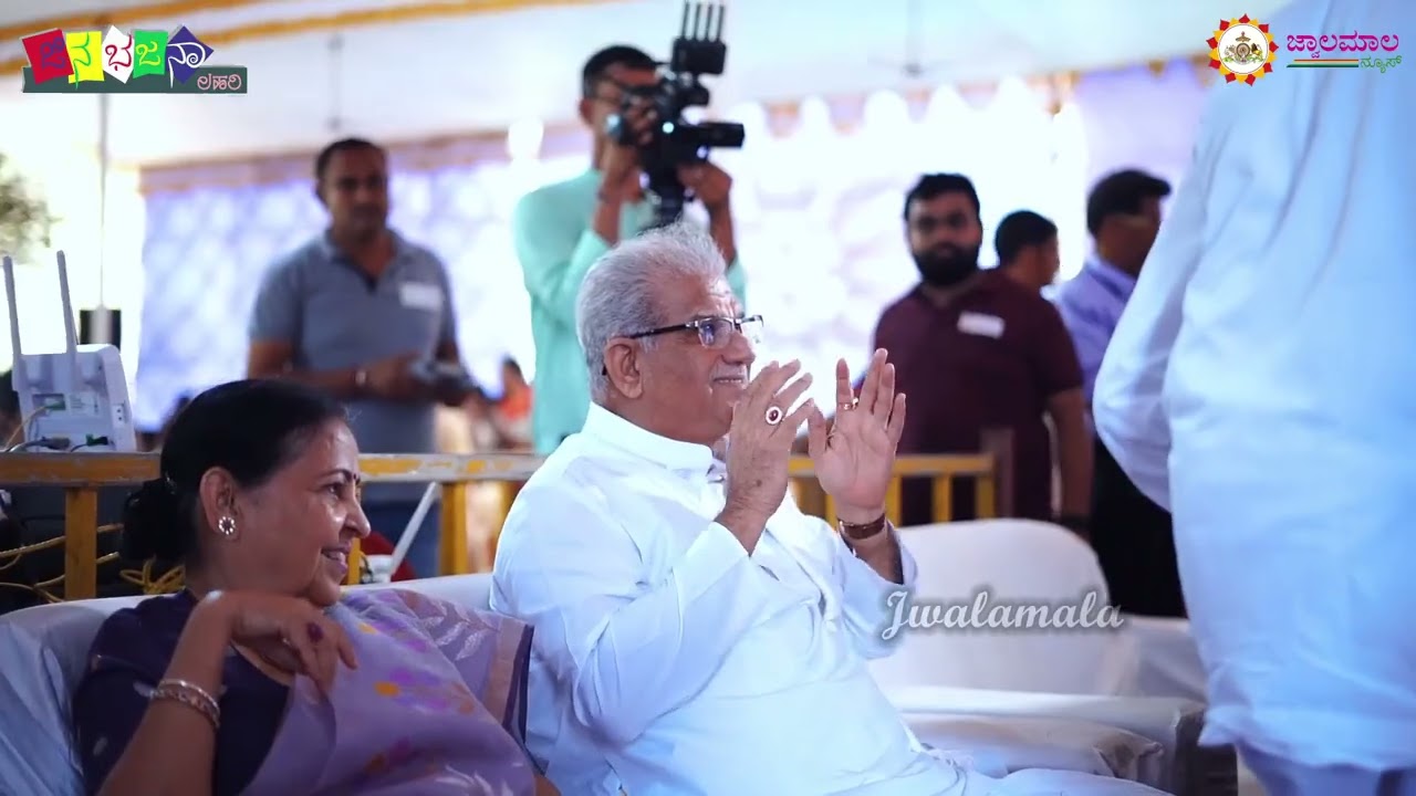 BHAJANE MADUVA JINANA Lyrics Hemavathi Amma, Singer Shankar Shanbhag Jinabhajana Lahari Production.