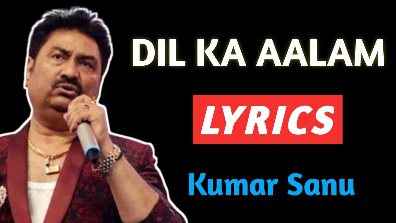 Dil Ka Aalam Lyrics | Kumar Sanu | Dil Ka Aalam Lyrics Song | Dil Ka Aalam Lyrics Video