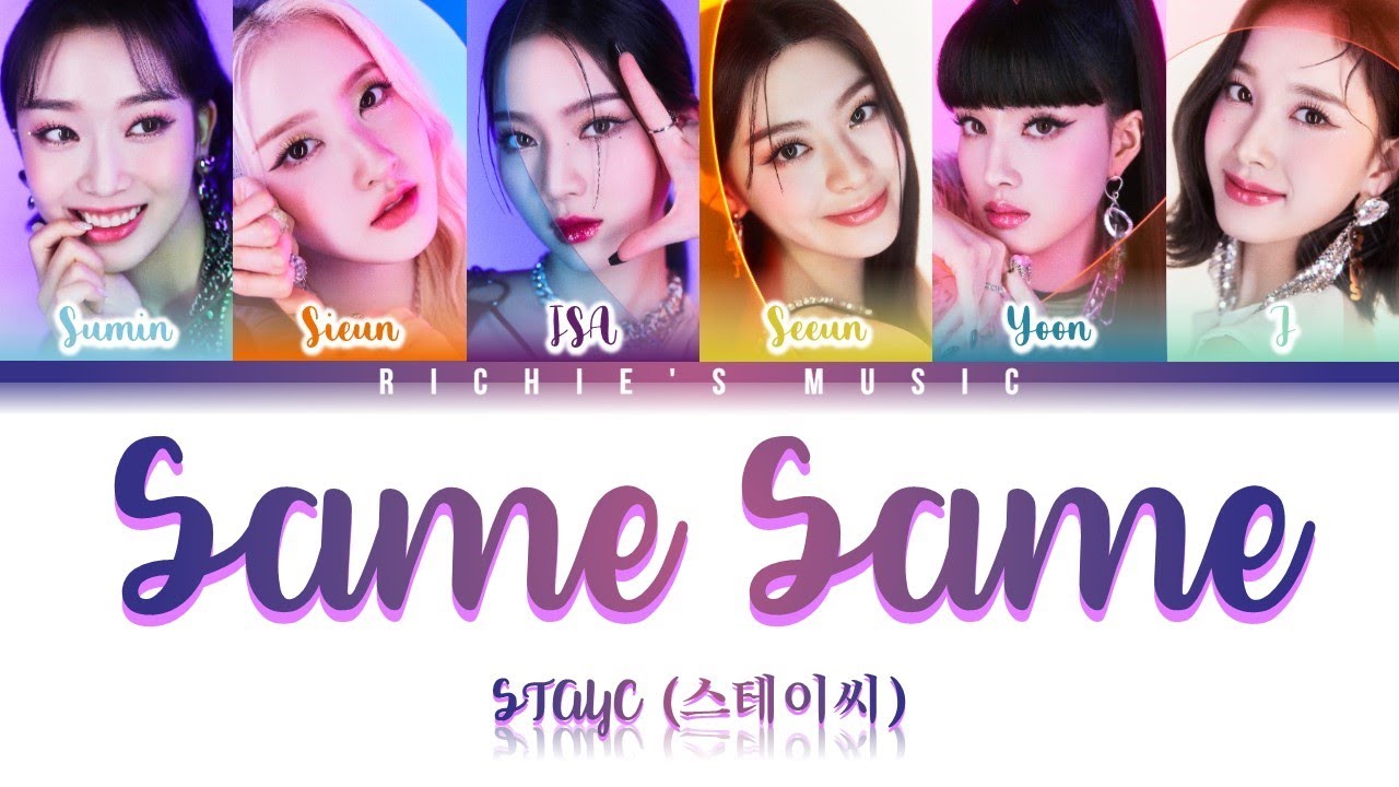 STAYC (스테이씨) - SAME SAME [Color Coded Lyrics Han|Rom|Eng]