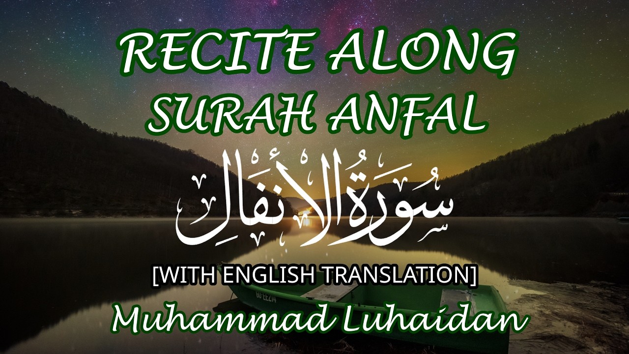 Full Recitation: Surah Anfal سورة الأنفال[English Translation] Muhammad Luhaidan #surah #قران_كريم