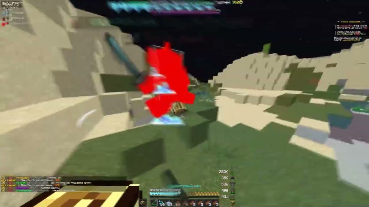 PVP WELLMINE