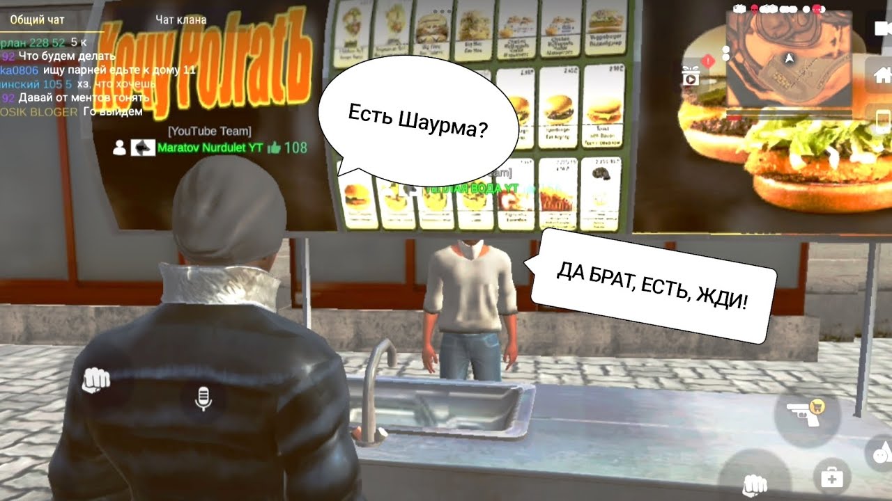 Хожу с Батей по ПАРКУ в Madout 2