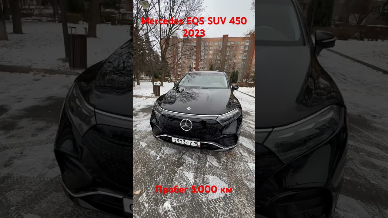 Mercedes EQS SUV 450 2023 в наличии  