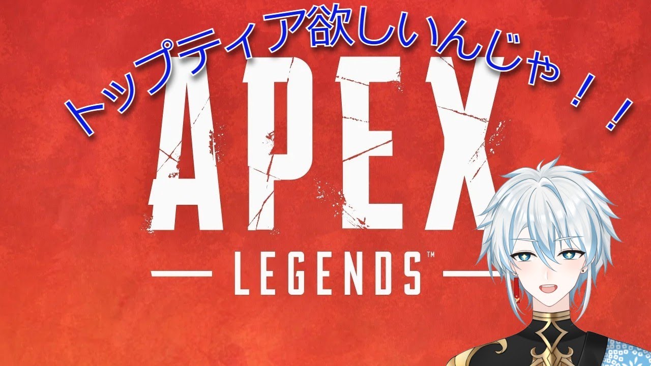 【APEX】ひさびさエペ！！！