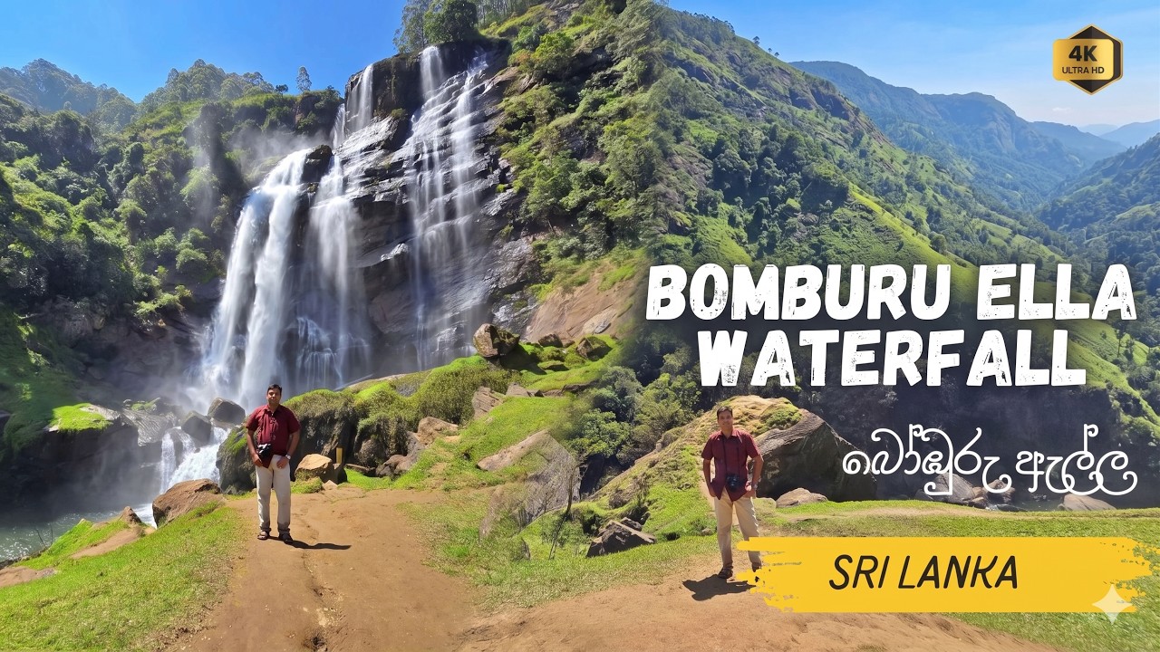 Bomburu Ella Nuwara Eliya Sri Lanka 【4K】| බෝඹුරු ඇල්ල