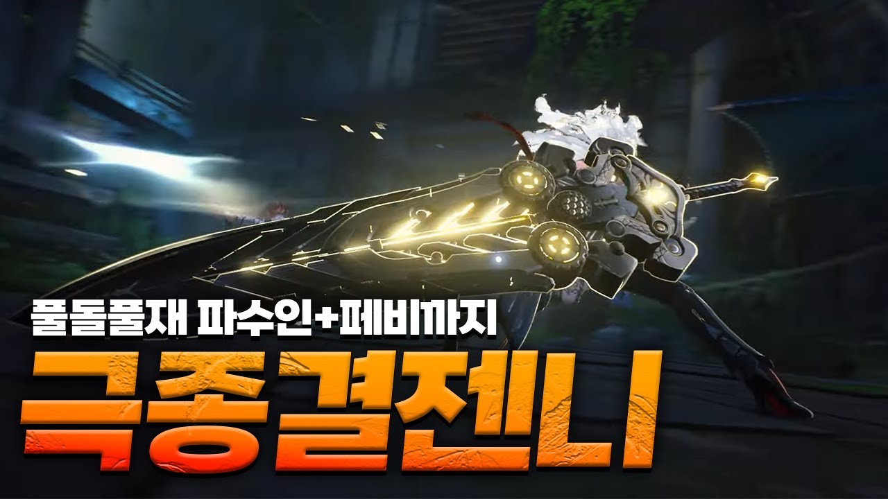 명함부터 풀돌풀재까지,  「젠니」 돌파실험소