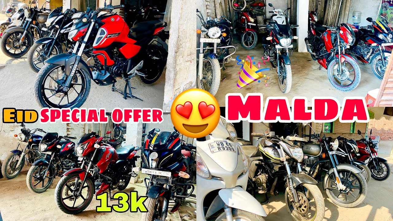 Malda SecondHand Bike showroom😍|Kaliachak Secondhand Bike showroom|Sujapur Secondhand Bike showroom|