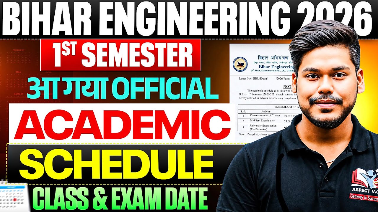 UGEAC 2026 1ST SEMESTER ACADEMIC SCHEDULE || OFFICIAL NOTICE || BEU PATNA || BIHAR ENGINEERING 2026