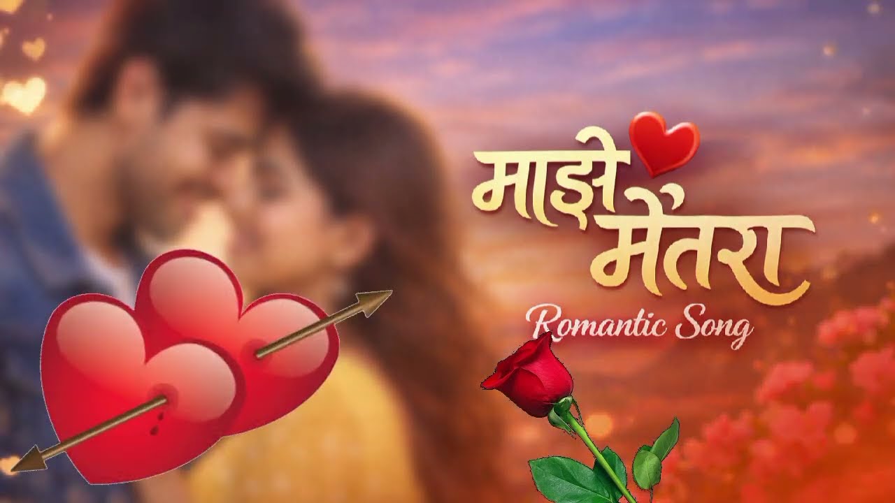 Majhe Maitara | माझे मैतरा |  | Love Song ❤️| #ai #marathisong 