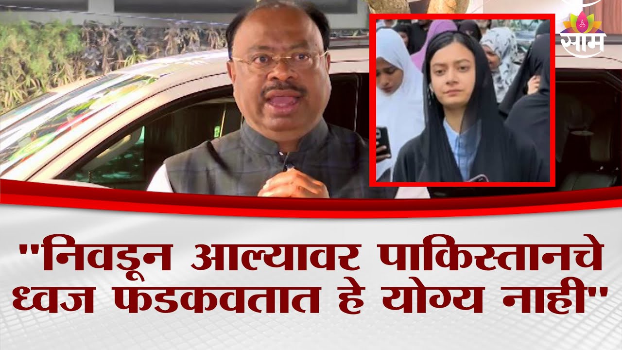 MIM ला ना पाठिंबा,ना साथ–सहार शेखवर घणाघाती टीका.‘निवडणूक जिंकल्यावर पाकिस्तान प्रेम?' Achalpur
