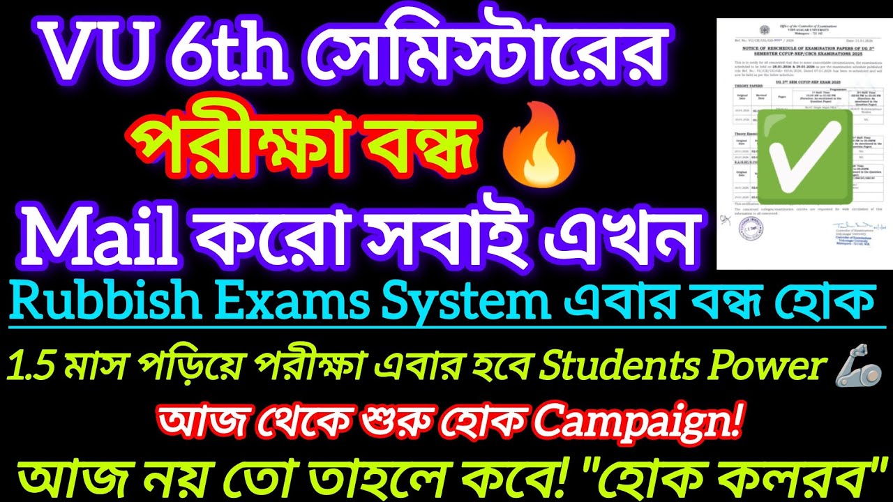 Vidyasagar University 6th sem exam date 2026 || 6th sem exam date 2026 Vidyasagar University