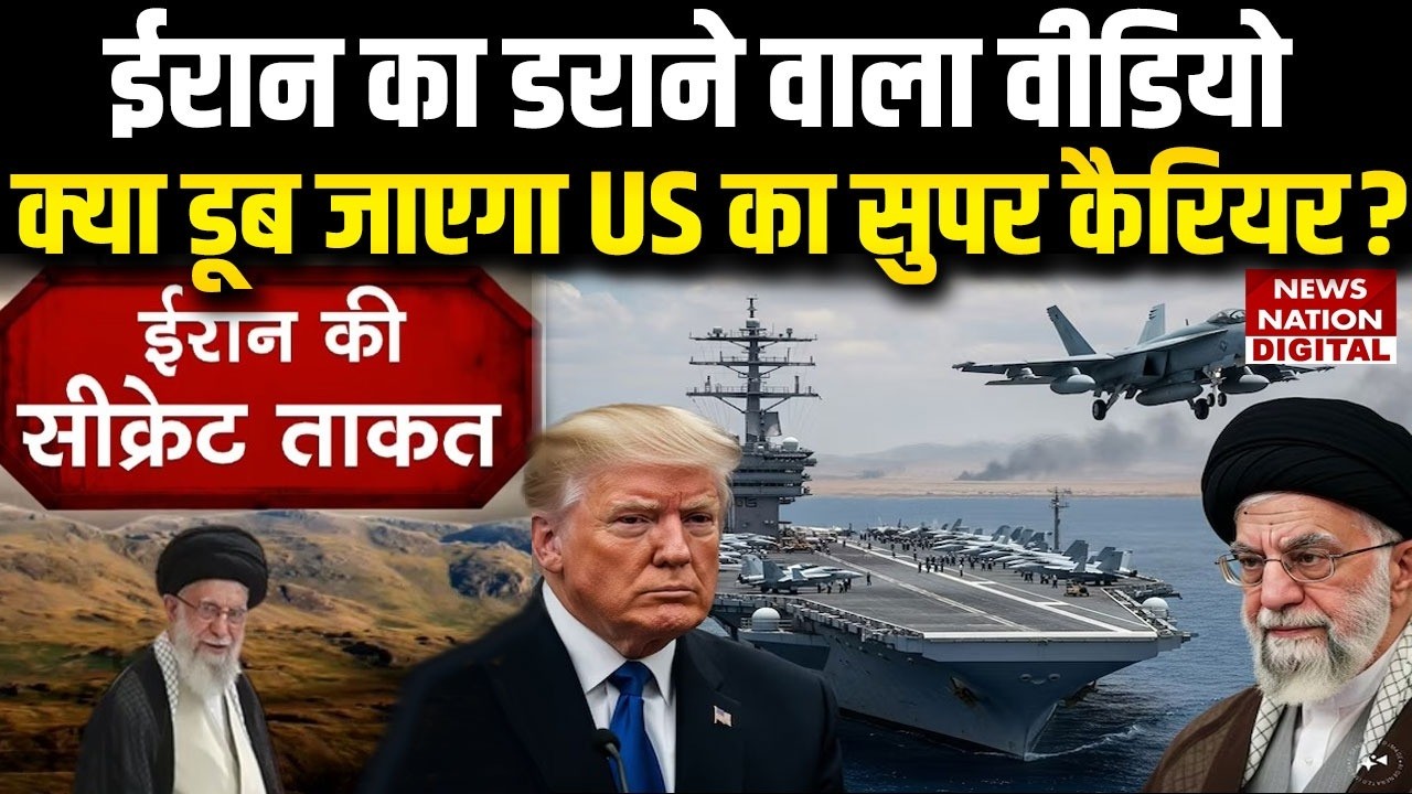 Iran Releases AI Attack Video on USS Abraham Lincoln | Ballistic Missiles | Khamenei vs Trump