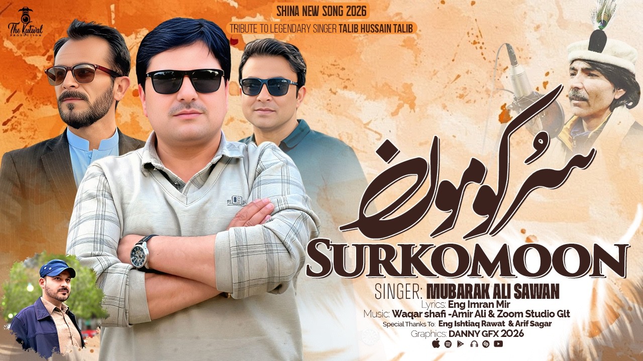 Shina Song 2026 || SURKOMOON || Mubarak Ali Sawan || Lyrics Imran Mir || TKP