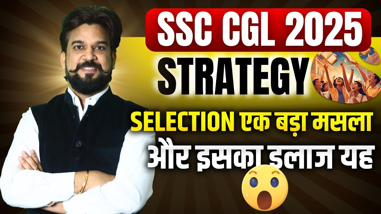 This Year's Top Strategy for All Subjects and Exams Revealed!