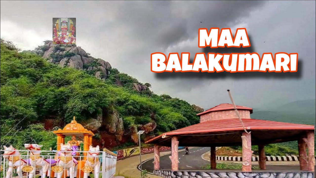 Maa Balakumari🚩🚩