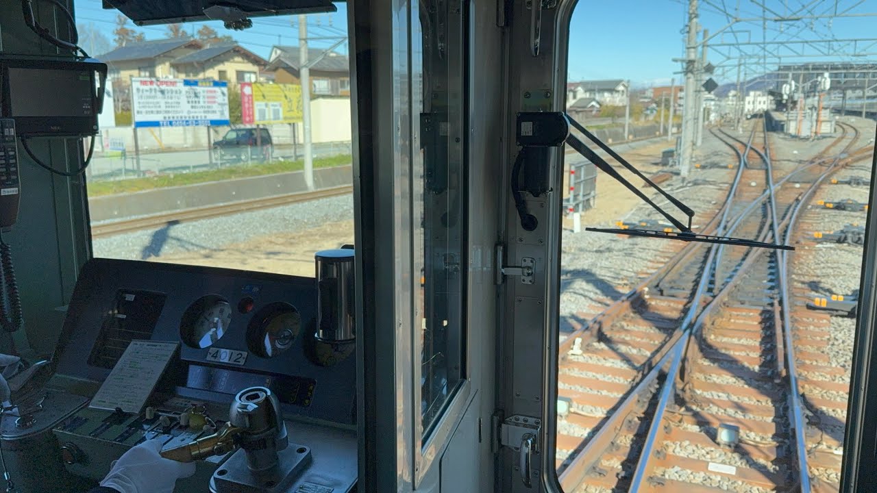 【前面展望】西武秩父線 秩父鉄道直通 長瀞行き 横瀬駅→御花畑駅