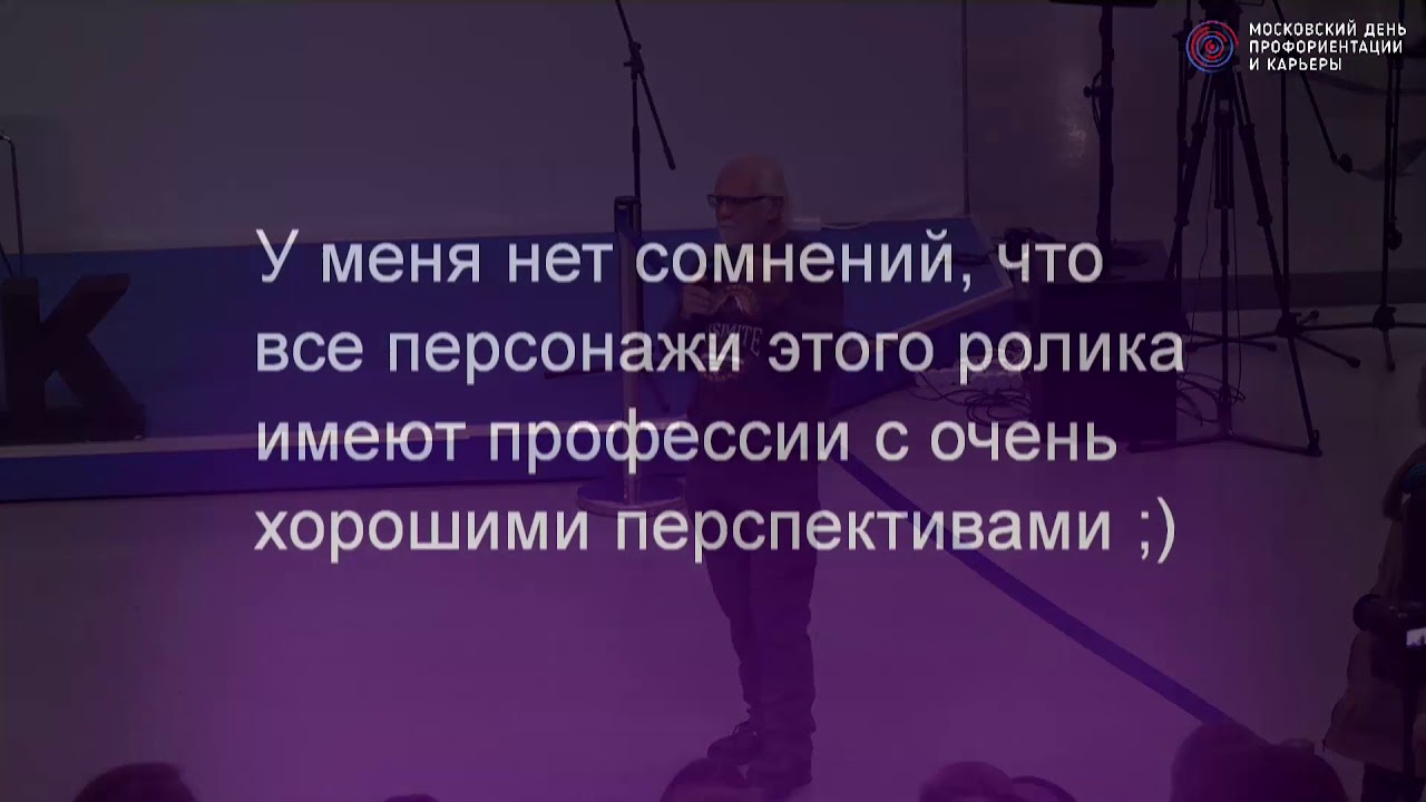 Андрей Себрант: Как найти свое место в будущем мире умных устройств?