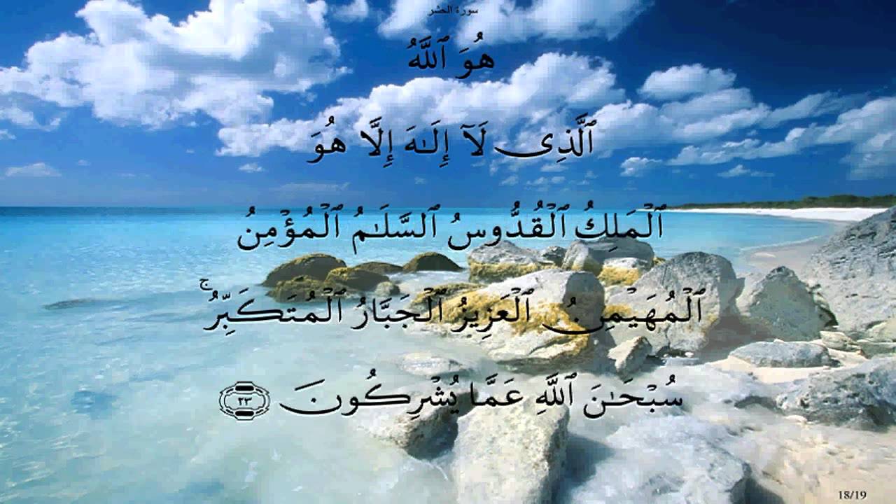 جزء قد سمع بصوت ماهر المعيقلي