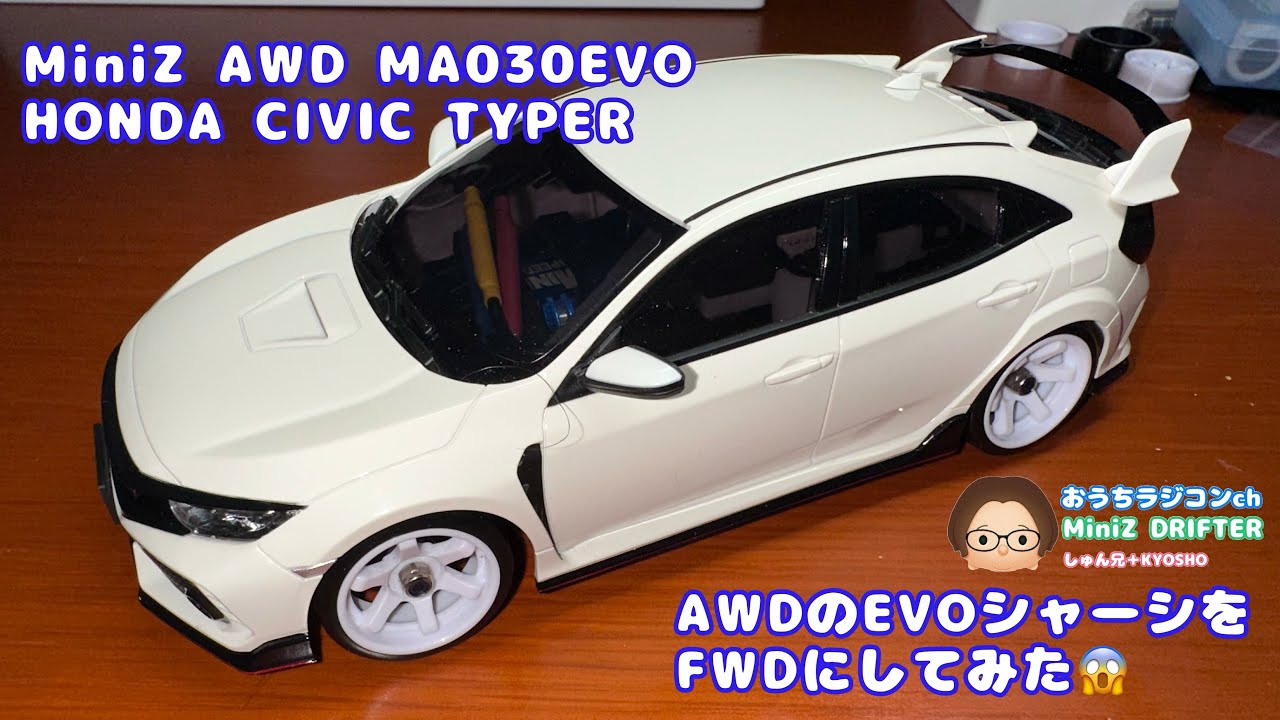 【Mini-Z】MA030EVOシャーシをFWDにしてみたら…😱