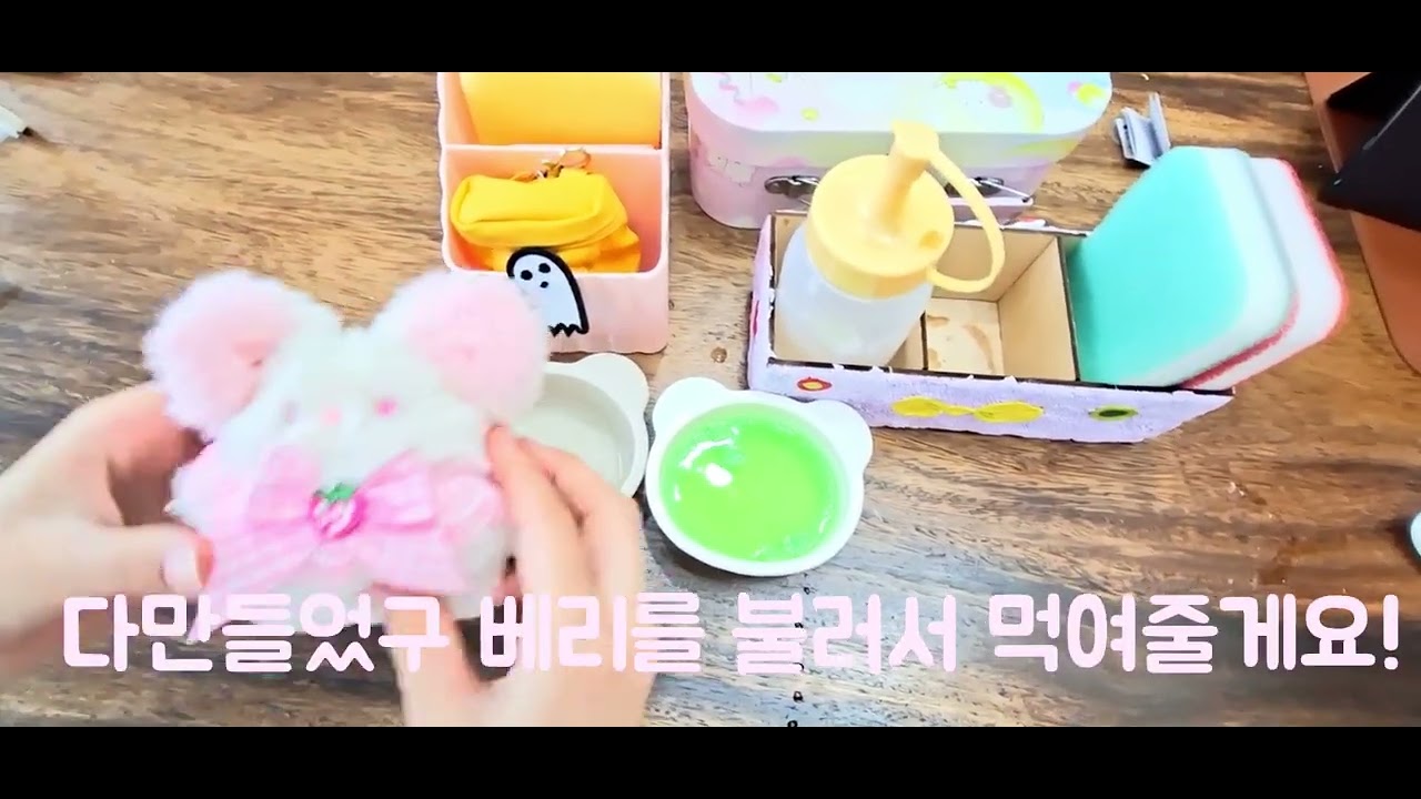 베리 케어 브이로그!!!♡♡☆☆#101 
